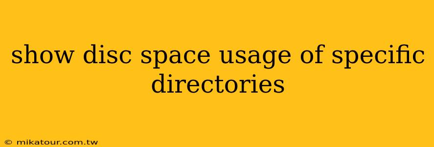 show disc space usage of specific directories