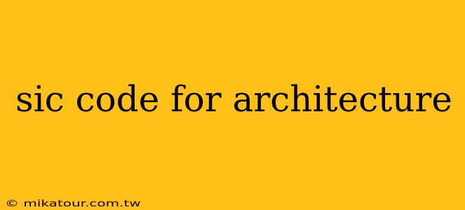 sic code for architecture