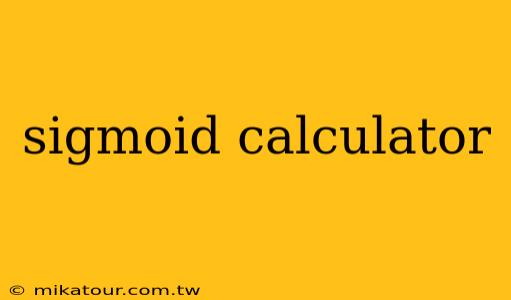 sigmoid calculator