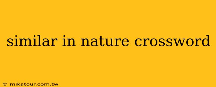 similar in nature crossword