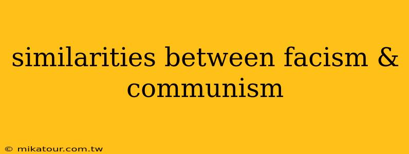 similarities between facism & communism