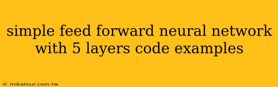 simple feed forward neural network with 5 layers code examples