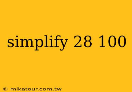 simplify 28 100