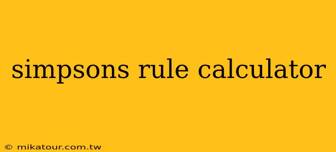 simpsons rule calculator