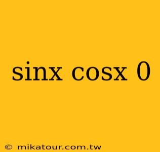 sinx cosx 0