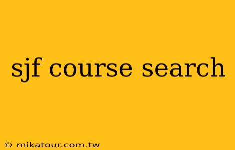 sjf course search