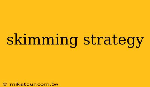 skimming strategy