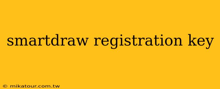 smartdraw registration key