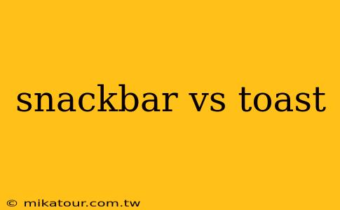 snackbar vs toast