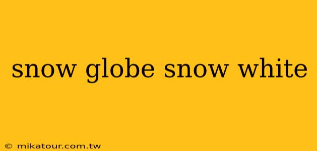 snow globe snow white