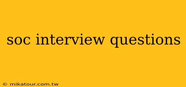 soc interview questions