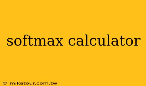 softmax calculator