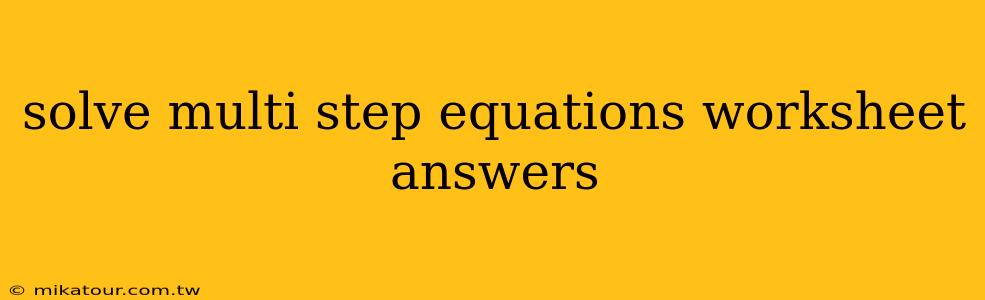 solve multi step equations worksheet answers