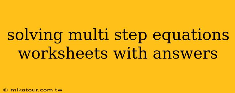 solving multi step equations worksheets with answers