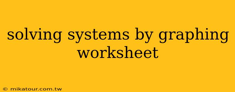 solving systems by graphing worksheet