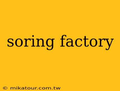 soring factory