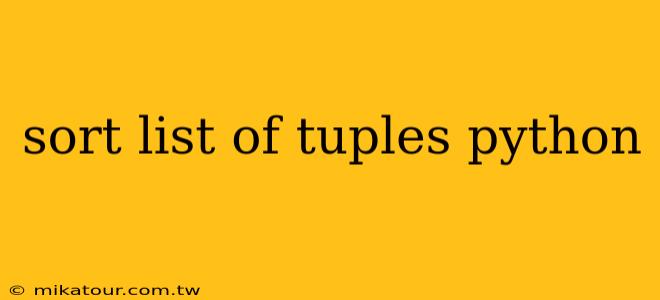 sort list of tuples python