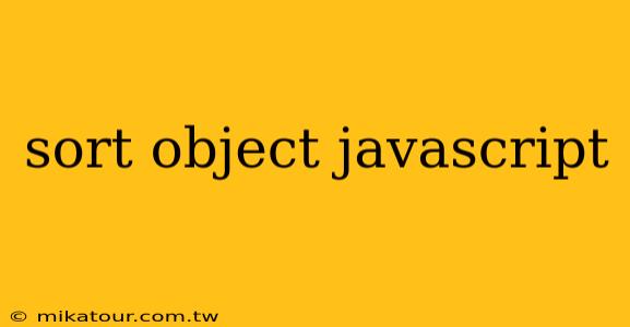 sort object javascript