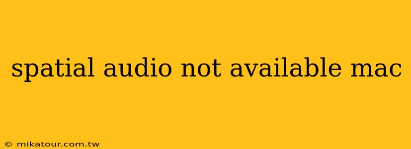 spatial audio not available mac