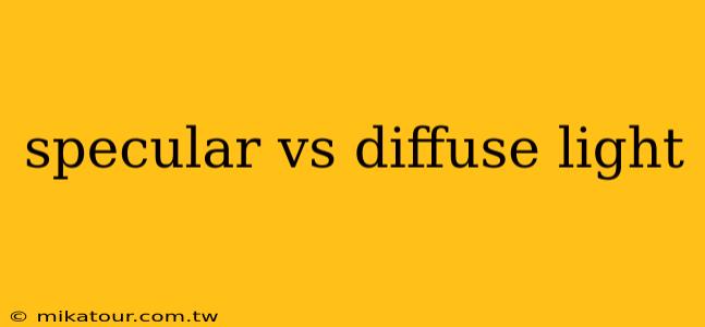 specular vs diffuse light