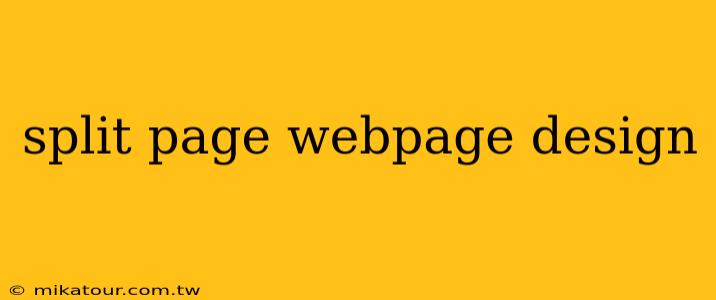 split page webpage design