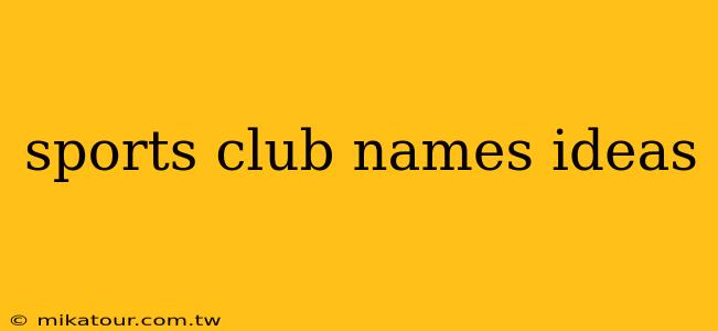 sports club names ideas