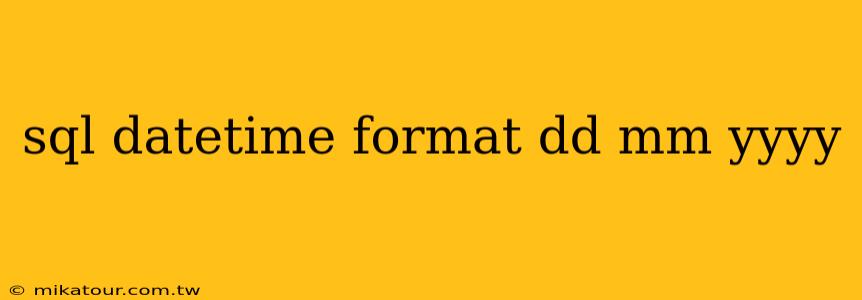 sql datetime format dd mm yyyy