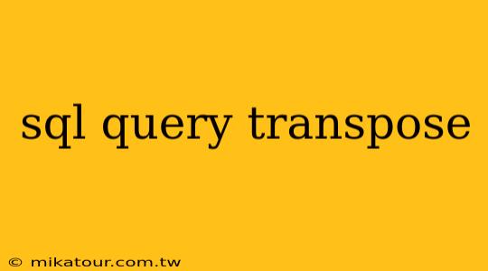 sql query transpose