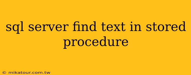 sql server find text in stored procedure