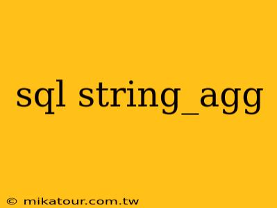 sql string_agg