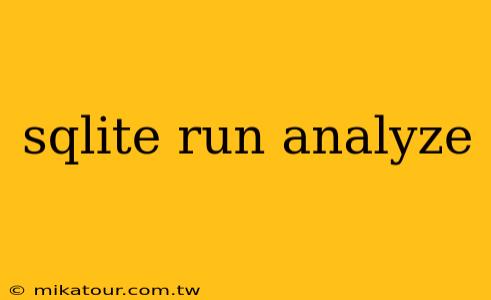 sqlite run analyze