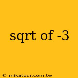 sqrt of -3