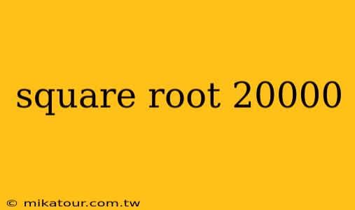 square root 20000