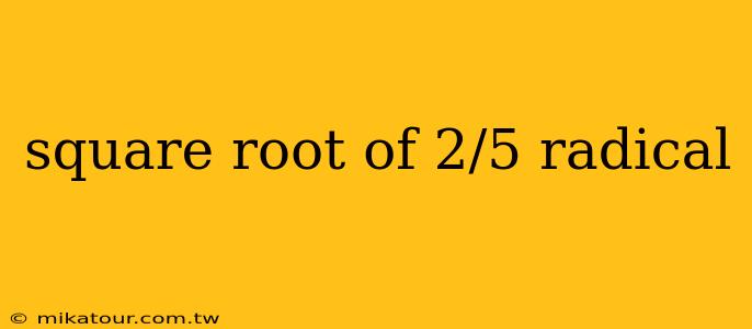 square root of 2/5 radical