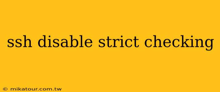 ssh disable strict checking