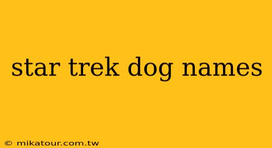 star trek dog names