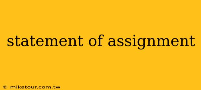 statement of assignment