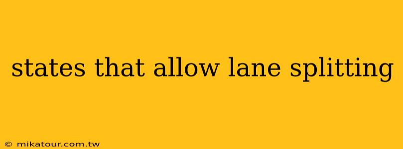 states that allow lane splitting