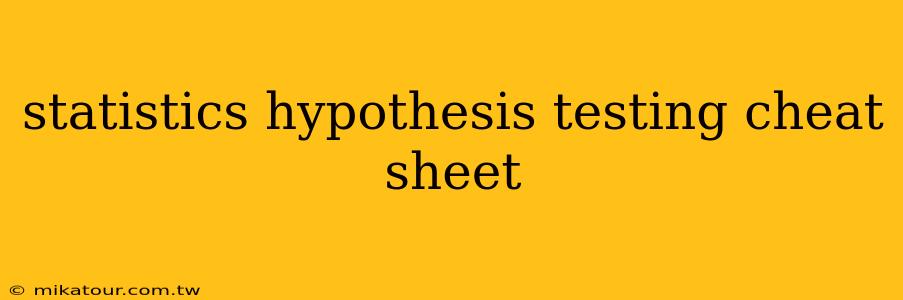 statistics hypothesis testing cheat sheet