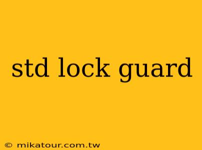 std lock guard