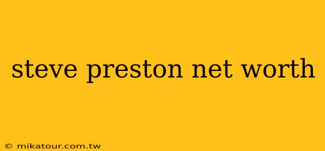 steve preston net worth