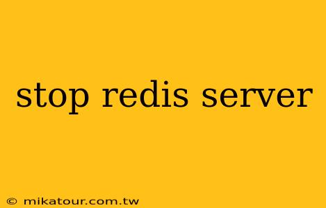 stop redis server