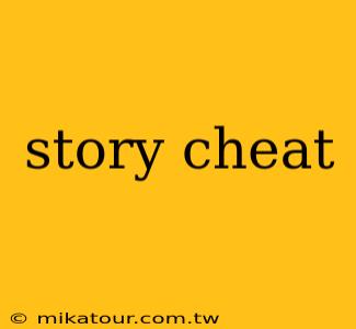 story cheat