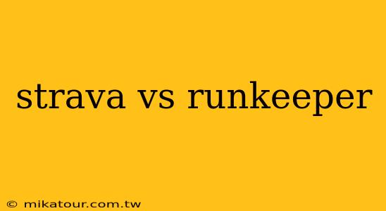 strava vs runkeeper