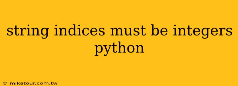 string indices must be integers python