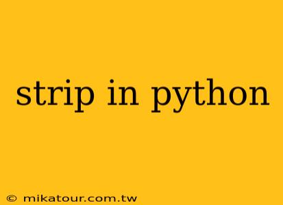 strip in python