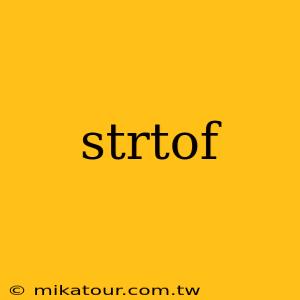 strtof