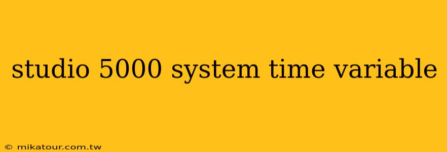 studio 5000 system time variable