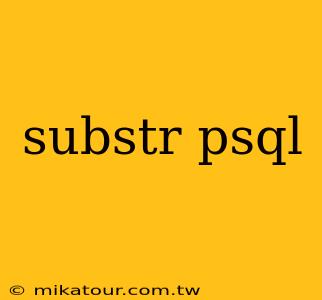 substr psql