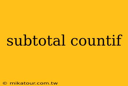 subtotal countif